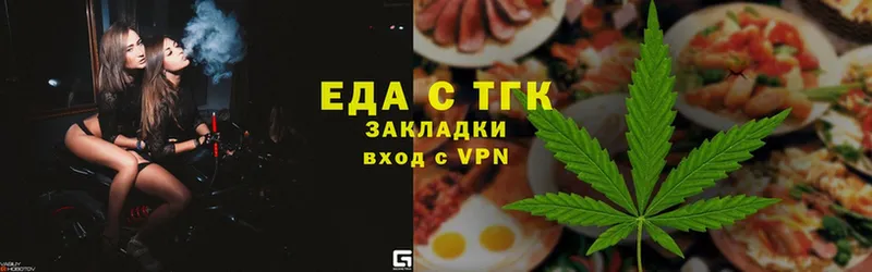 Cannafood марихуана  где продают   Заводоуковск 