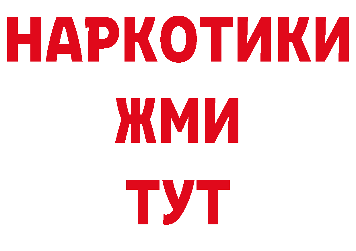 ГЕРОИН афганец маркетплейс дарк нет мега Заводоуковск